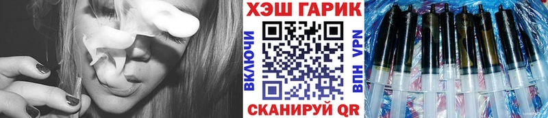 Купить наркотик аптеки Каменногорск COCAIN  Alpha PVP  Канабис  Амфетамин  Мефедрон 