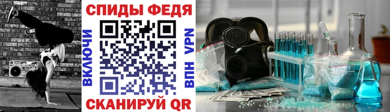 Amphetamine VHQ Каменногорск