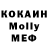 Кетамин VHQ shoomYY