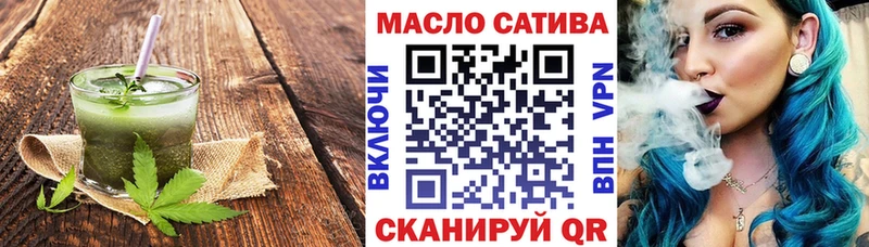 Еда ТГК конопля  Каменногорск 