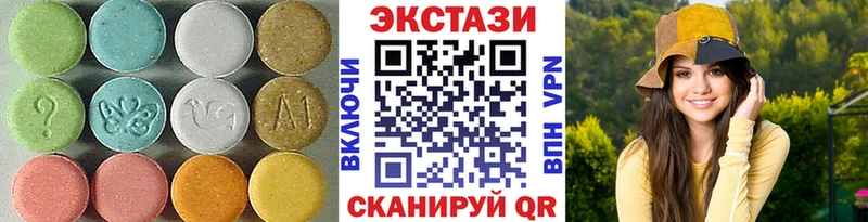 наркошоп  Каменногорск  ЭКСТАЗИ таблы 