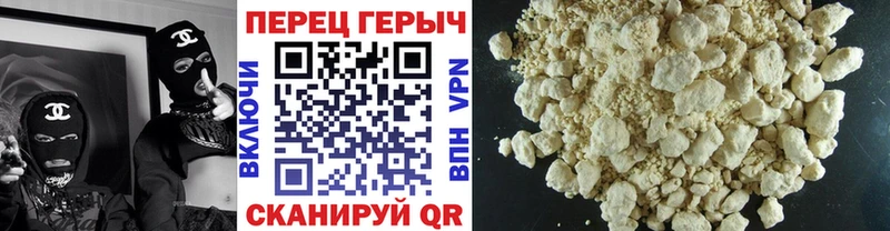 ГЕРОИН Heroin  kraken вход  Каменногорск 
