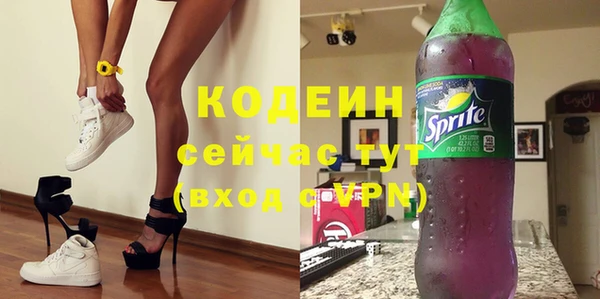 ALPHA PVP Верея