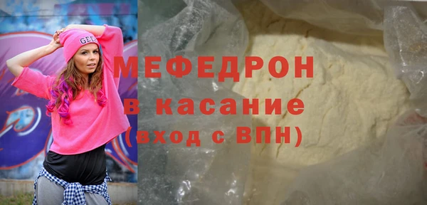 прущий лед Верхнеуральск
