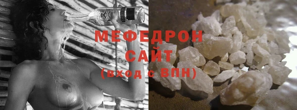 а пвп мука Верхний Тагил