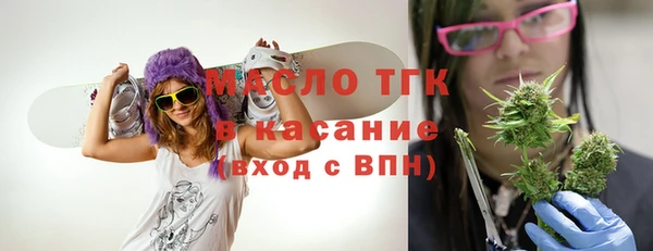 прущий лед Верхнеуральск