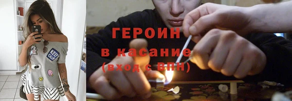 прущий лед Верхнеуральск