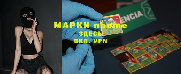 ALPHA PVP Верея