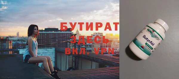 прущий лед Верхнеуральск