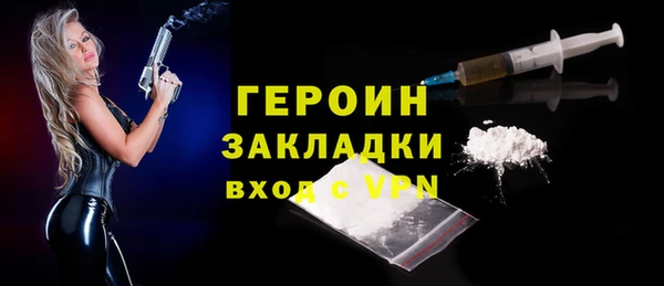 прущий лед Верхнеуральск