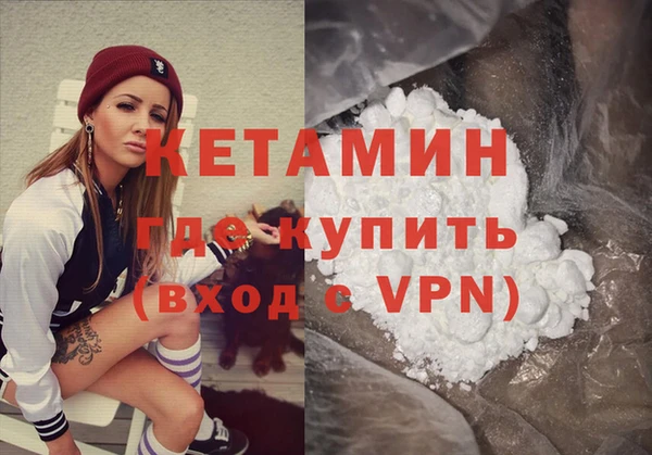 ALPHA PVP Верея