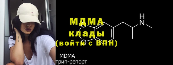 ALPHA PVP Верея