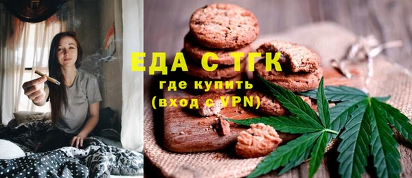 ALPHA PVP Верея