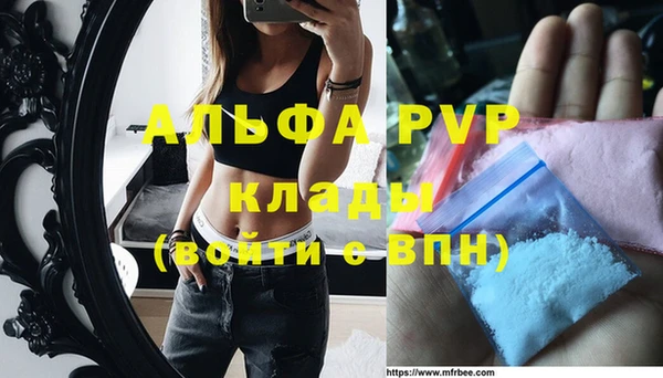 прущий лед Верхнеуральск