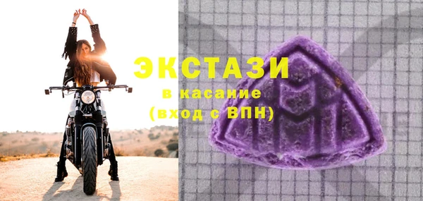 а пвп мука Верхний Тагил