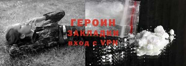ALPHA PVP Верея