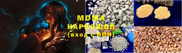 прущий лед Верхнеуральск