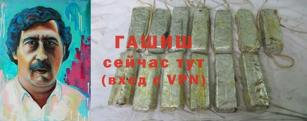 меф Бронницы
