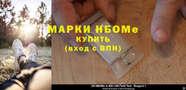 прущий лед Верхнеуральск