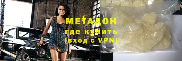 ALPHA PVP Верея