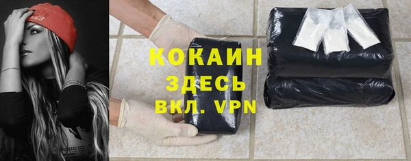 а пвп мука Верхний Тагил