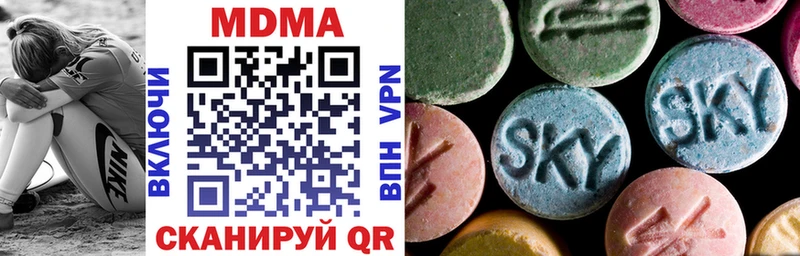 MDMA молли  Каменногорск 