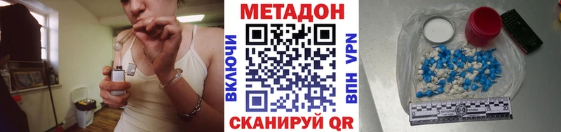 KRAKEN как войти дарнет шоп Каменногорск Метадон methadone