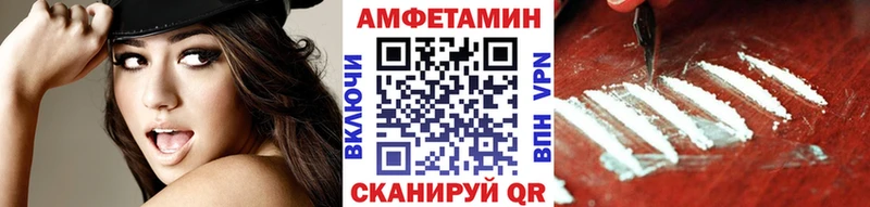 Первитин Methamphetamine  OMG вход  Каменногорск 