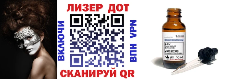 Наркотические марки 1,8мг  Каменногорск 