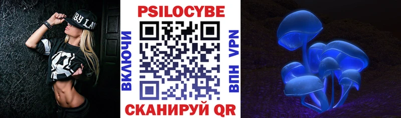 Псилоцибиновые грибы ЛСД  Каменногорск 
